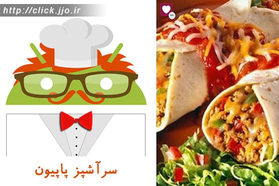 دانلود نرم افزار غذاهای ایرانی