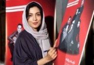 مریم کاویانی, لیلا زارع و اکرم محمدی در اکران خصوصی امتحان نهایی