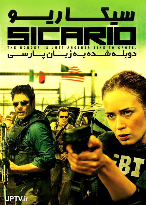 دانلود فیلم سیکاریو Sicario 2015 با دوبله فارسی