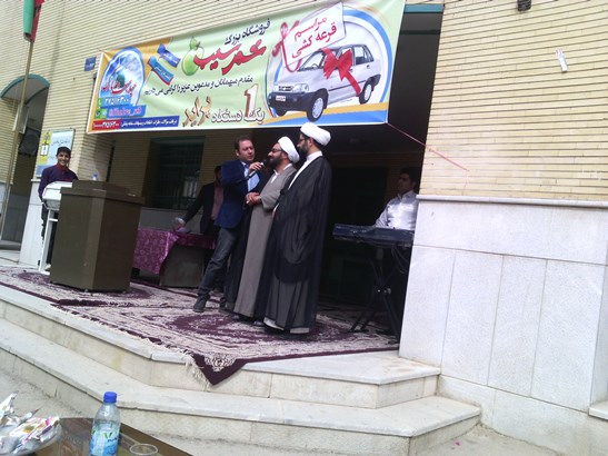 شرکت امام جمعه محترم در جشن قرعه کشی شهر سیب