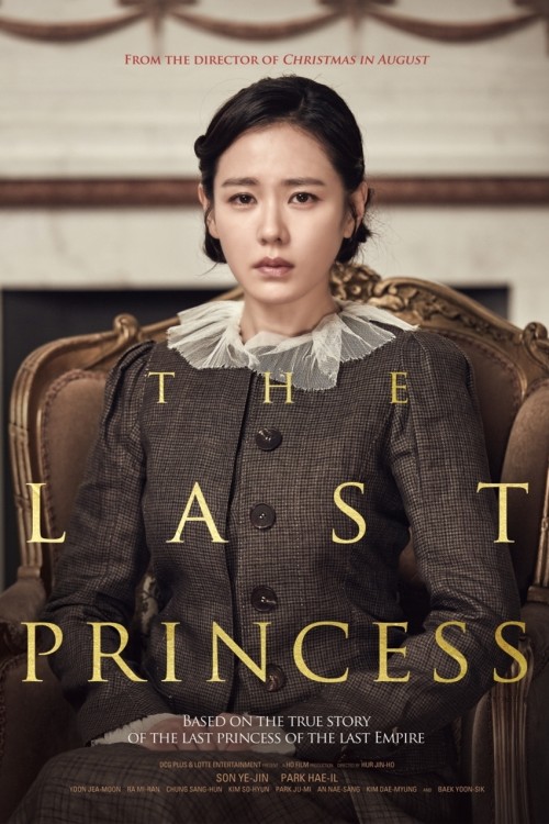 دانلود رایگان فیلم The Last Princess 2016