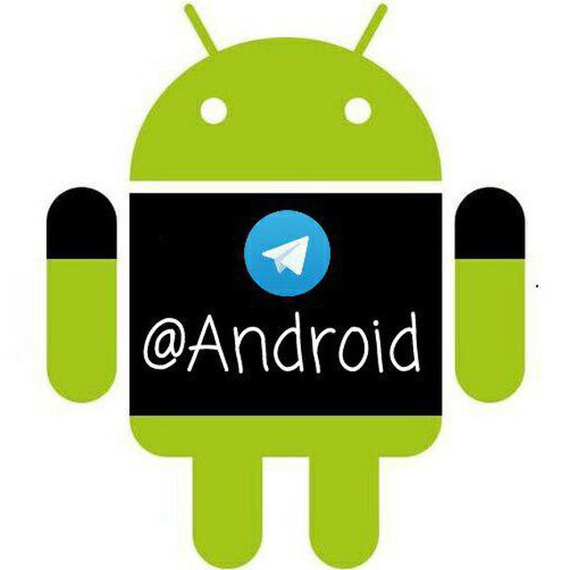 کانال تلگرام برنامه و ترفند اندروید | android
