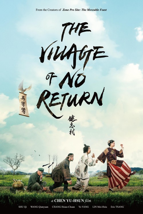 دانلود رایگان فیلم بسیار زیبای The Village of No Return 2017