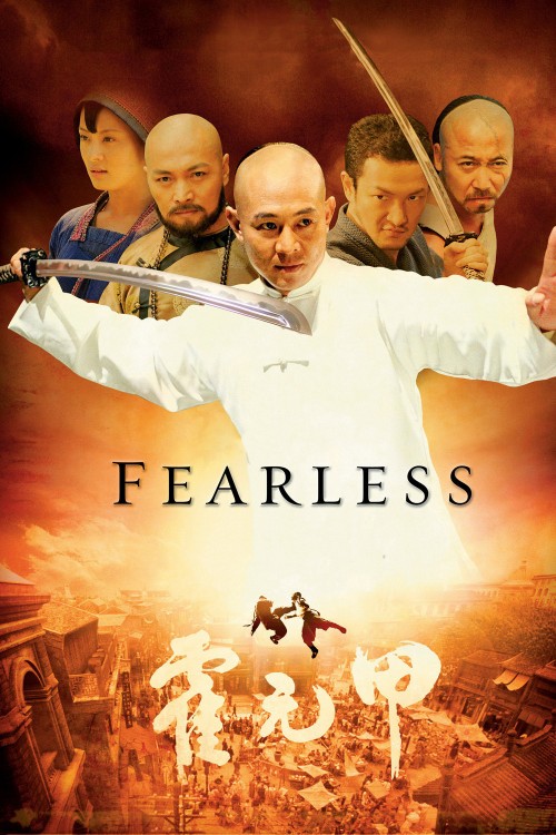  دانلود دوبله فارسی فیلم بیباک Fearless 2006