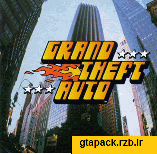 بازی جی تی ای ۱ | Grand Theft Auto
