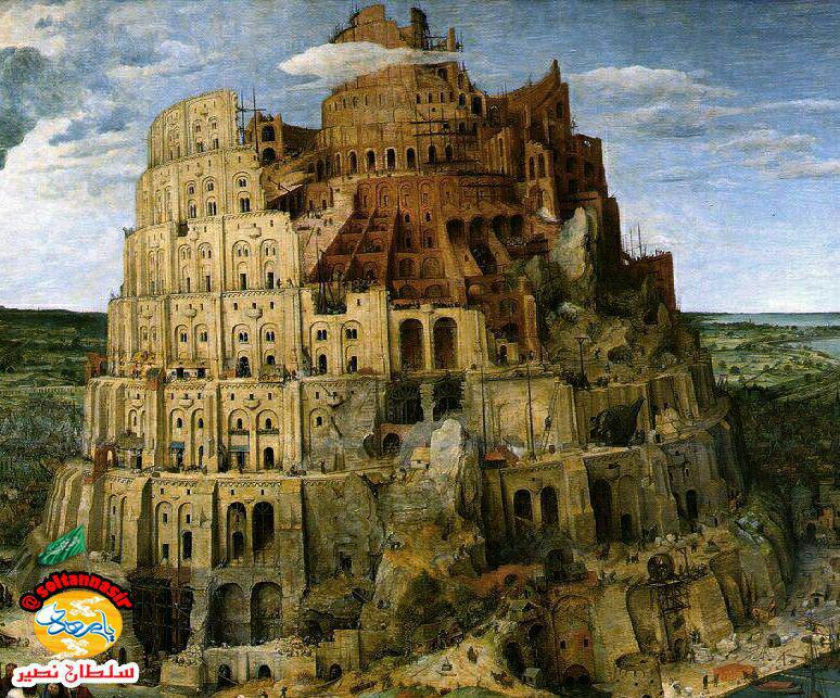 تصویر خیالی برج بابل