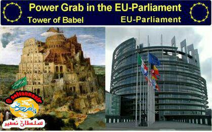  تصویر پارلمان اروپا و برج بابل