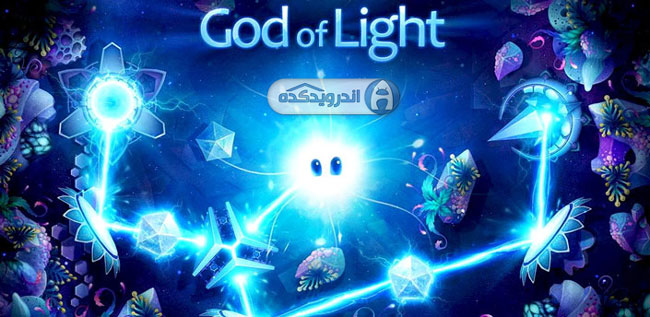 بازی فکری خدای نور God of Light v1.1.1 اندروید – همراه دیتا + تریلر – نسخه فول آنلاک شده