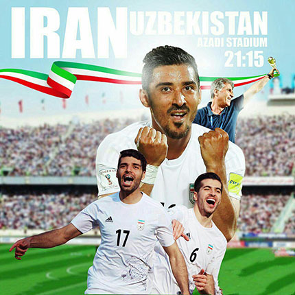 نتیجه بازی ایران و ازبکستان 22 خرداد 96 | فیلم خلاصه و گلها
