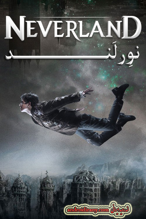 دانلود فیلم نوِرلند دوبله فارسی Neverland 2011
