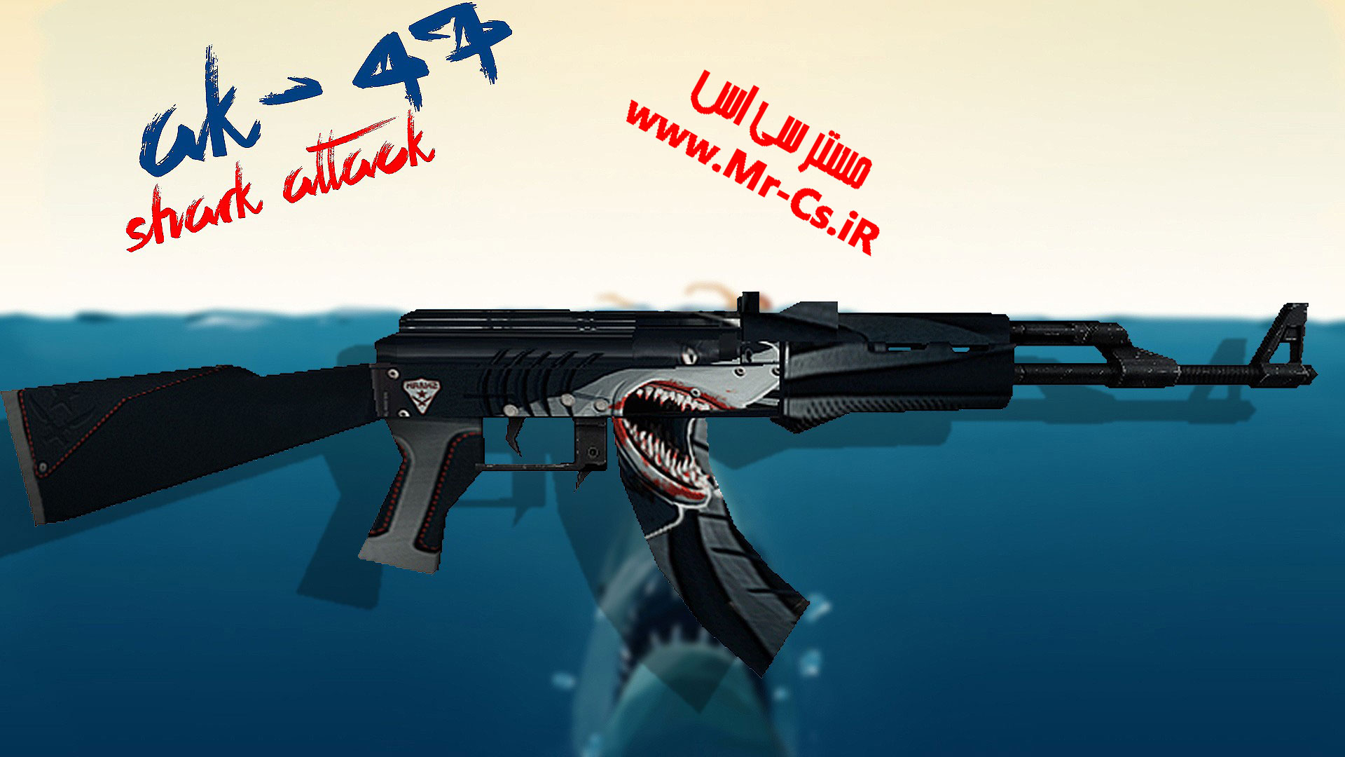 دانلود اسکین زیبای Ak47 | Shark برای سی اس 1.6
