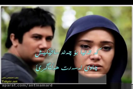 میکس فوق العاده زیبای عاشقانه احساسی با خوشگل ترین زنان بازیگر ایران 