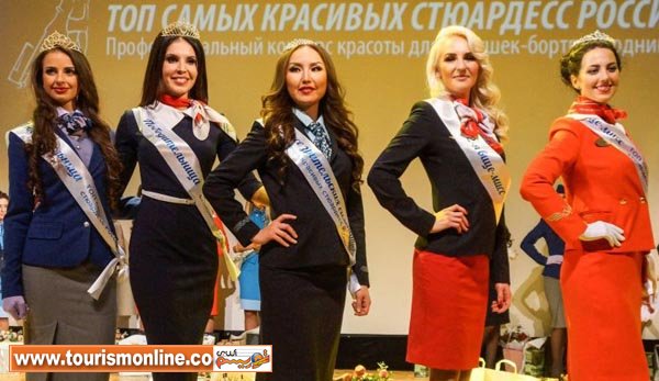  زیباترین مهمانداران زن روس معرفی شدند! + تصاویر
