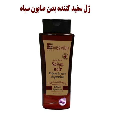 ژل روشن کننده بدن صابون سیاه - درمان آکنه و اگزما