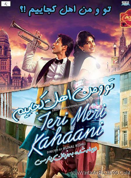  دانلود فیلم هندي تو و من اهل کجاییم Teri Meri Kahaani با دوبله فارسی