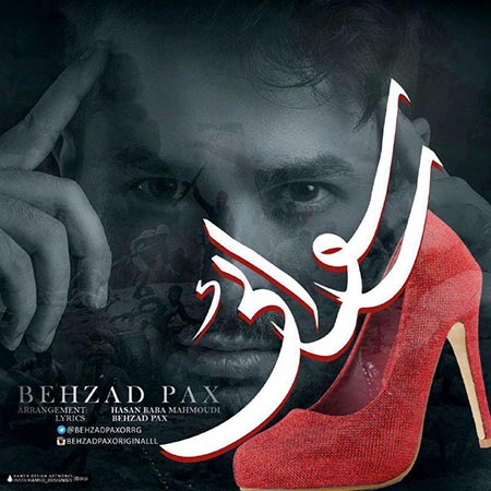 Behzad Pax – Rosvaei 