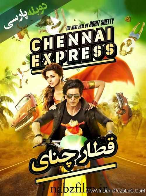  دانلود فیلم هندی قطار چنای Chennai Express با دوبله فارسی