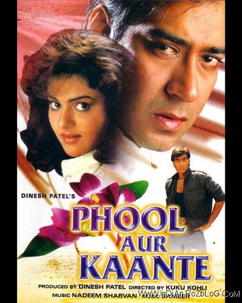 دانلود فیلم هندی مقصر Phool Aur Kaante 1991 +دوبله فارسی