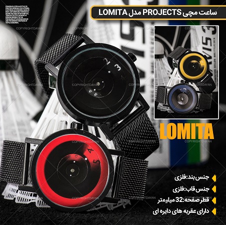 ساعت مچی Projects مدل Lomita - ساعت مچی اسپورت