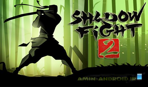 دانلود بازی Shadowfight2  1.9.29 برای اندروید