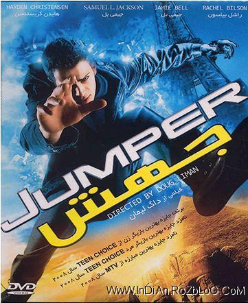 دانلود فیلم هندی جهش Jumper 2008 با دوبله فارسی
