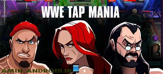 دانلود بازی کشتی کج شیدایی شیر - WWE Tap Mania اندروید