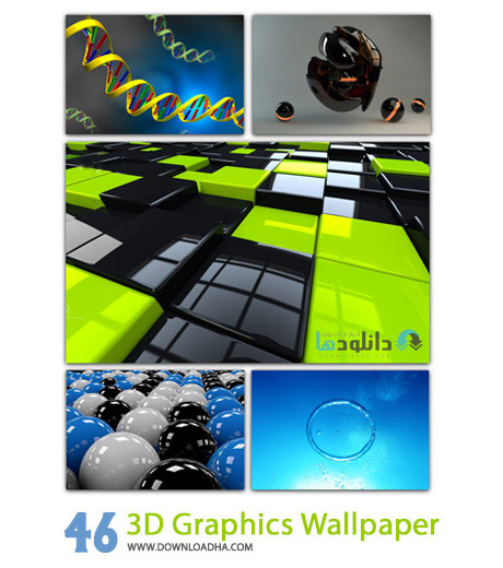 دانلود مجموعه ۴۶ والپیپر سه بعدی ۳D Graphics Wallpaper