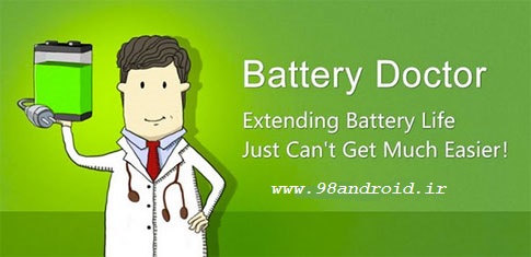 دانلود Battery Doctor (Battery Saver) - دکترِ باتری اندروید!