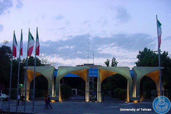 دانشگاه تهران برترین دانشگاه ایرانی در نظام رتبه‌بندی شانگهای ۲۰۱۷