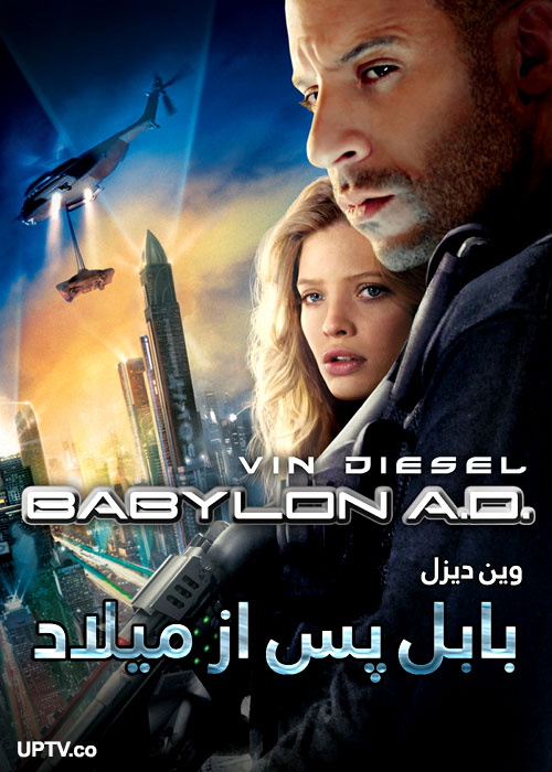 دانلود فیلم Babylon A.D. 2008 بابل پس از میلاد با دوبله فارسی
