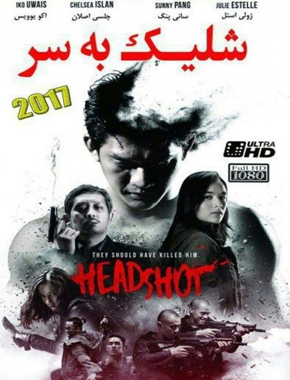 دانلود فیلم شلیک به سر Headshot 2017 دوبله فارسی