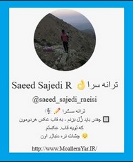 Instagram Profile (@Saeed Sajedi R)