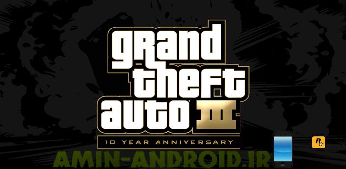 دانلود بازی Grand Theft Auto III جی تی آی 3 اندروید +مود