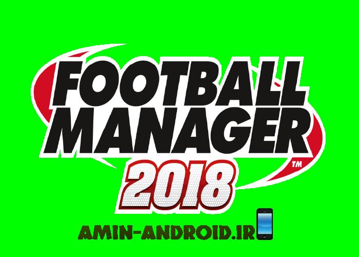 بازی Football Manager Mobile 2018 در تاریخ 10 نوامبر منتشر میشود (آذر)