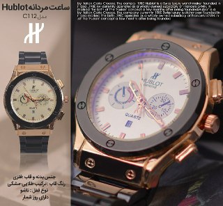 ساعت مردانه hublot مدل c112 ،
حراجی ، فروشگاه ، خرید ، ارزان