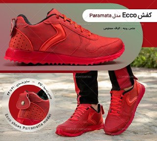 جدیدترین رنگ و طرح
/
کفش مردانه Ecco مدل Paramata(قرمز)