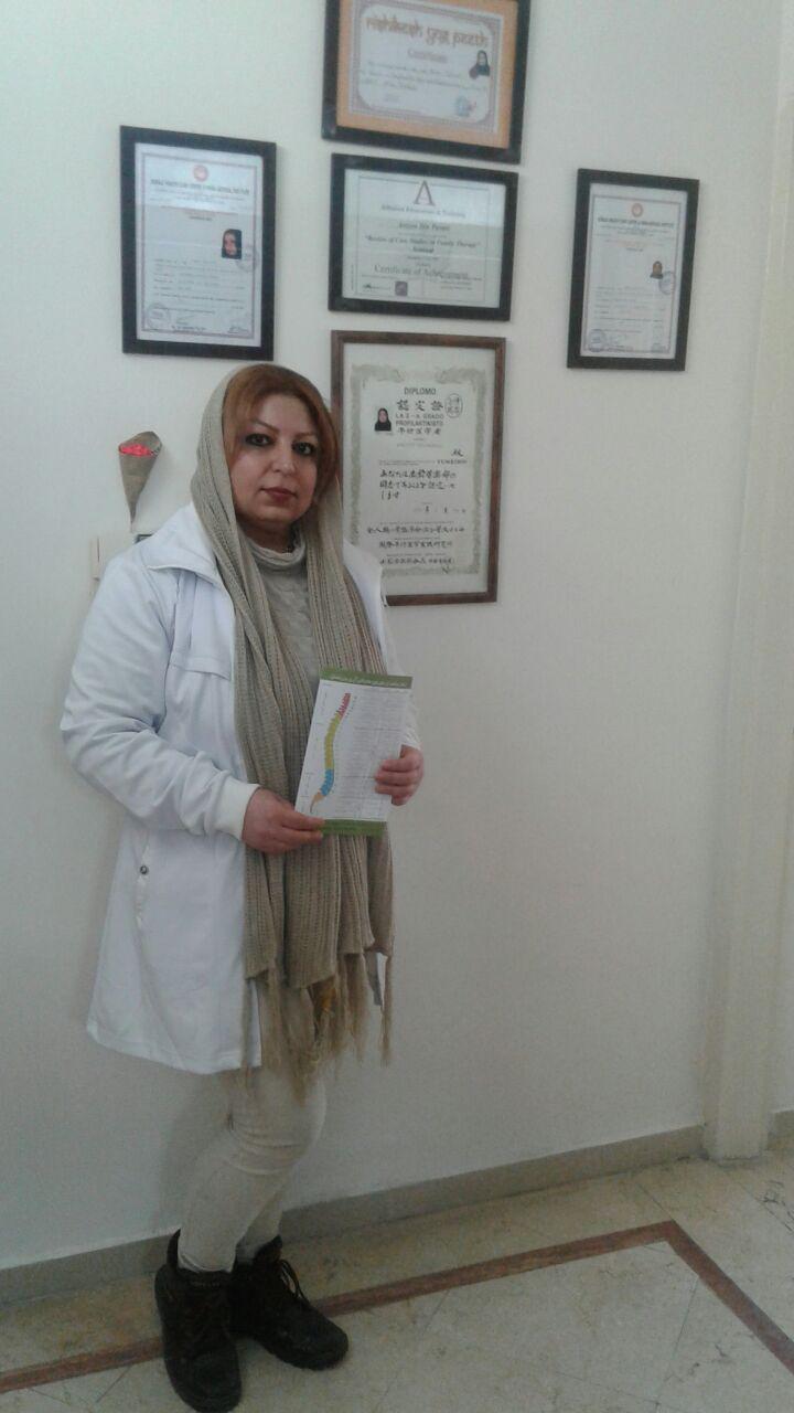  یومی هو تراپی شرق تهران در مرکز ماساژ درمانی ارام اوا