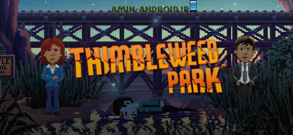 بازی اندروید Thimbleweed Park در تاریخ 3 اکتبر منتشر میشود