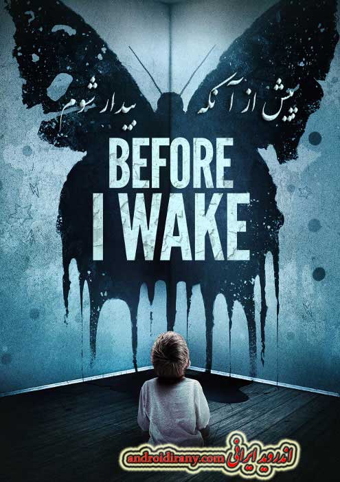 دانلود فیلم پیش از آنکه بیدار شوم دوبله فارسی Before I Wake 2016