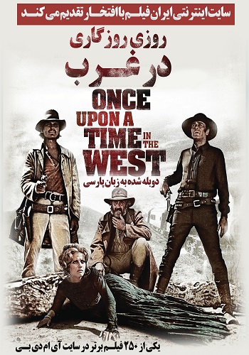 دانلود فیلم روزی روزگاری در غرب Once Upon a Time in the West