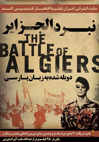 دانلود فیلم نبرد الجزایر 1966 The Battle of Algiers