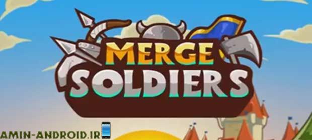 دانلود بازی اندروید Merge Soldiers - ادغام سربازان