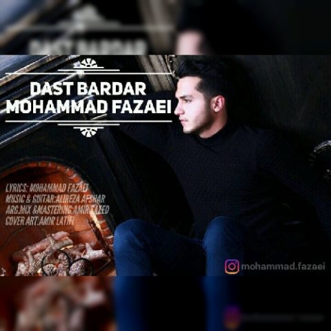 Mohammad Fazaei – Dast Bardar