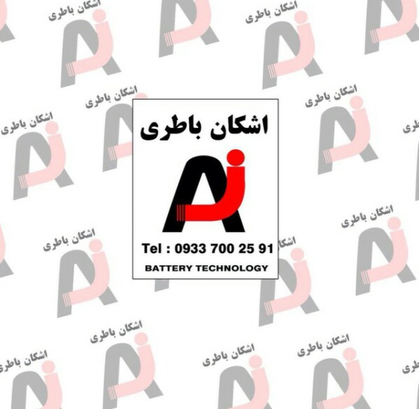 کانال تلگرام اشکان باطری موبایل