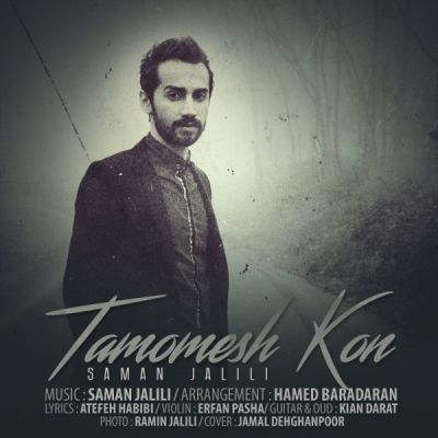 https://rozup.ir/view/231107/Saman-Jalili-Tamoomesh-Kon.jpg