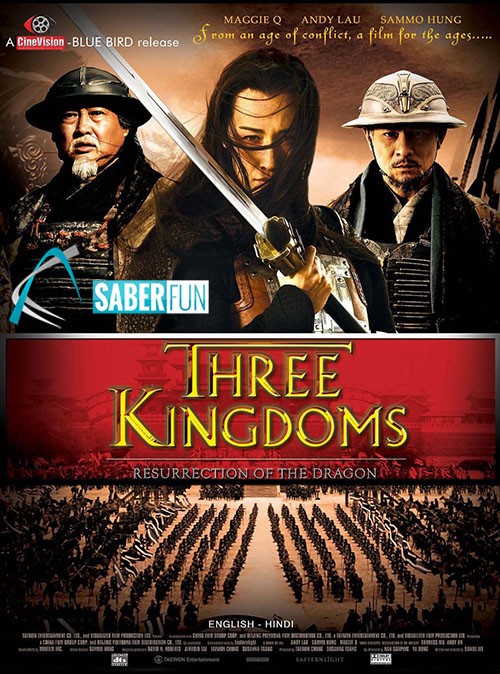 دانلود فیلم Three Kingdoms: Resurrection of the Dragon 2008 دوبله فارسی