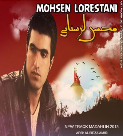  Mohsen-Lorestani—Madahi