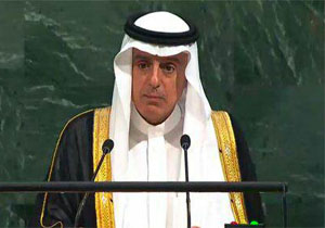 تکرار ادعاهای ضدایرانی عادل الجبیر در مجمع عمومی سازمان ملل