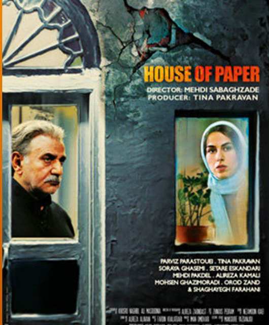دانلود فیلم ایرانی خانه کاغذی 1396