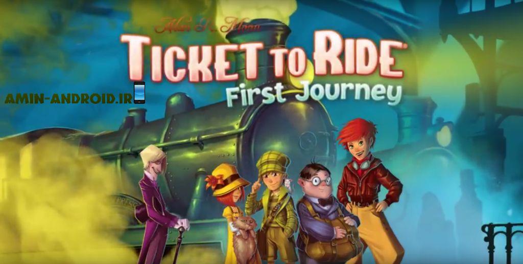 بازی Ticket To Rider این هفته منتشر میشود